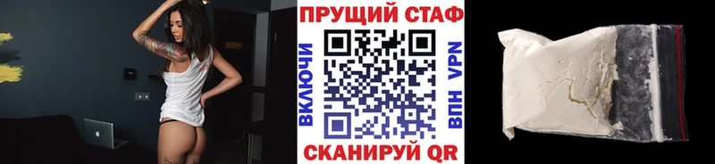 Наркошоп Краснодар ГАШ  Конопля  КОКАИН  Мефедрон 