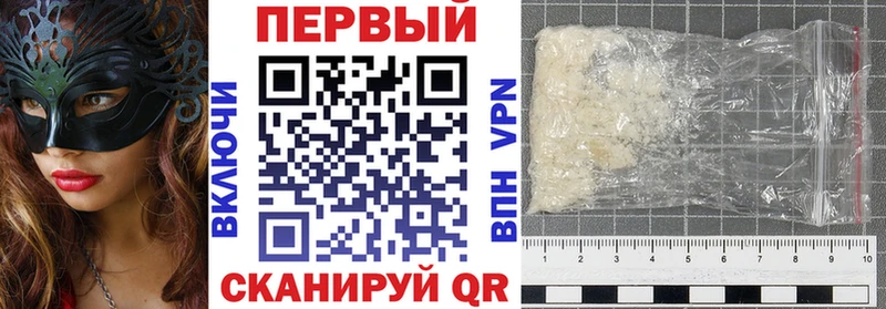 Amphetamine 97% продажа наркотиков Краснодар