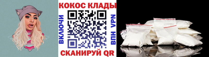 Cocaine Fish Scale  где купить наркоту  Краснодар 