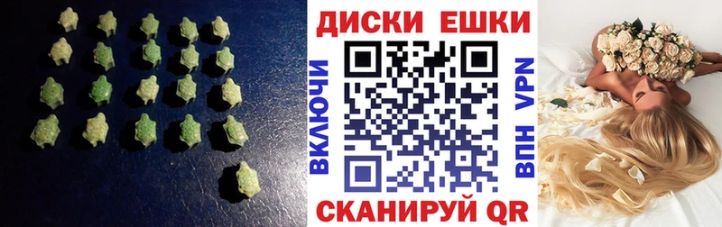 Ecstasy MDMA Краснодар