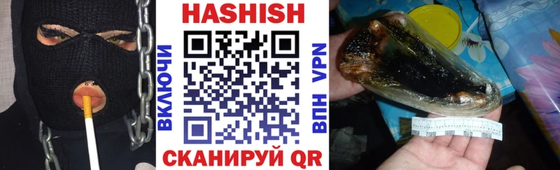 Гашиш Изолятор  закладка  omg ТОР  Краснодар 