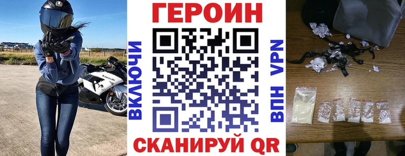 Героин белый  Краснодар 