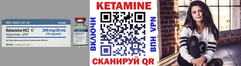 КЕТАМИН ketamine  Краснодар 
