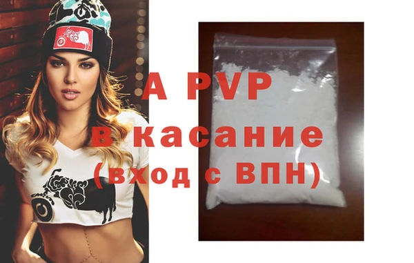 соль ск Алексин