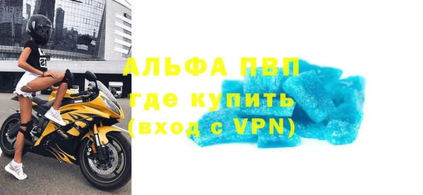 Альфа ПВП Алексеевка