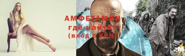 Альфа ПВП Алексеевка