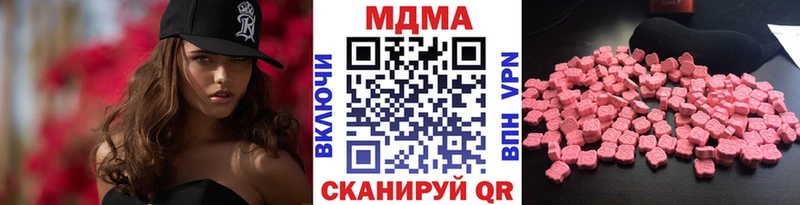 МДМА молли Краснодар