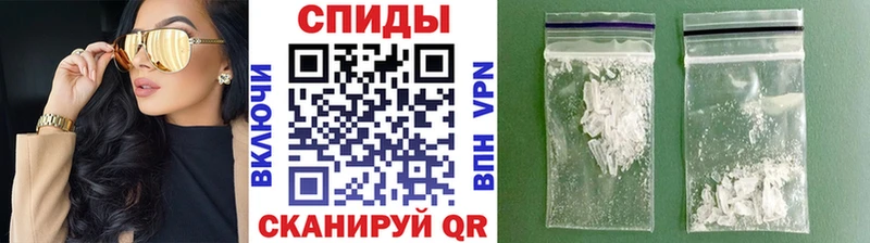 где можно купить наркотик Краснодар Первитин мет