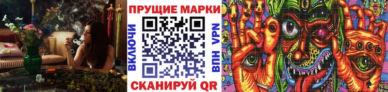мориарти какой сайт  Краснодар  Марки NBOMe 1500мкг  где купить  